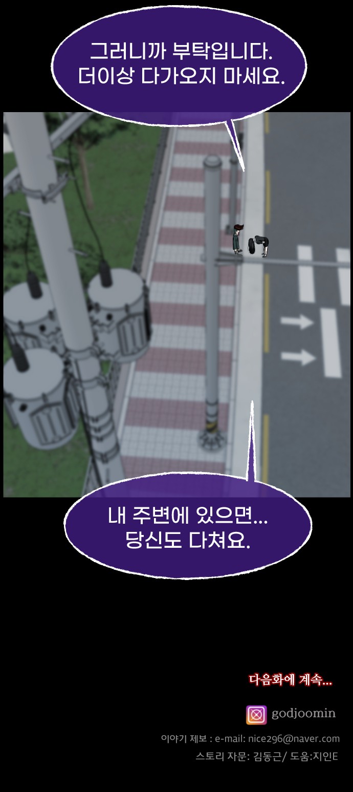 90 페이지