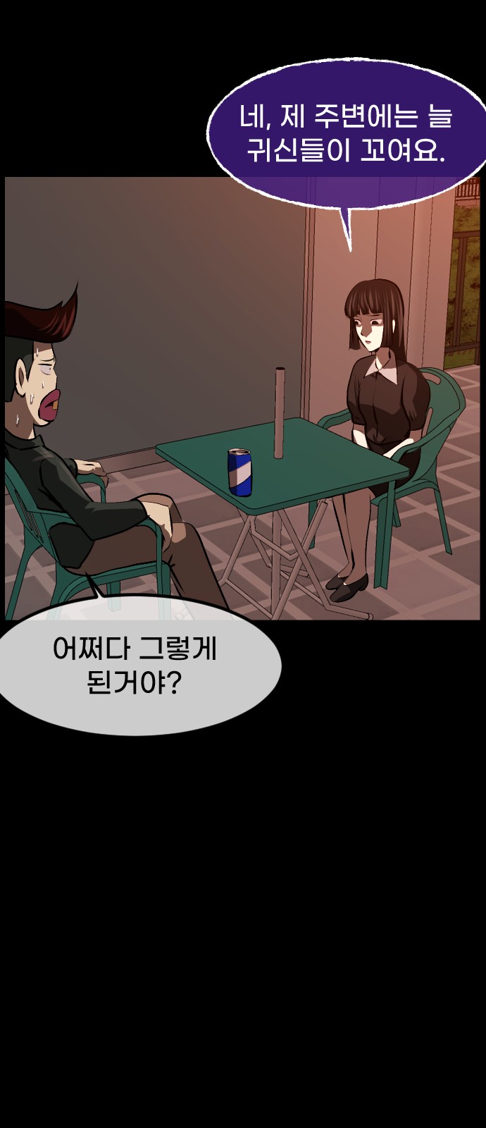11 페이지