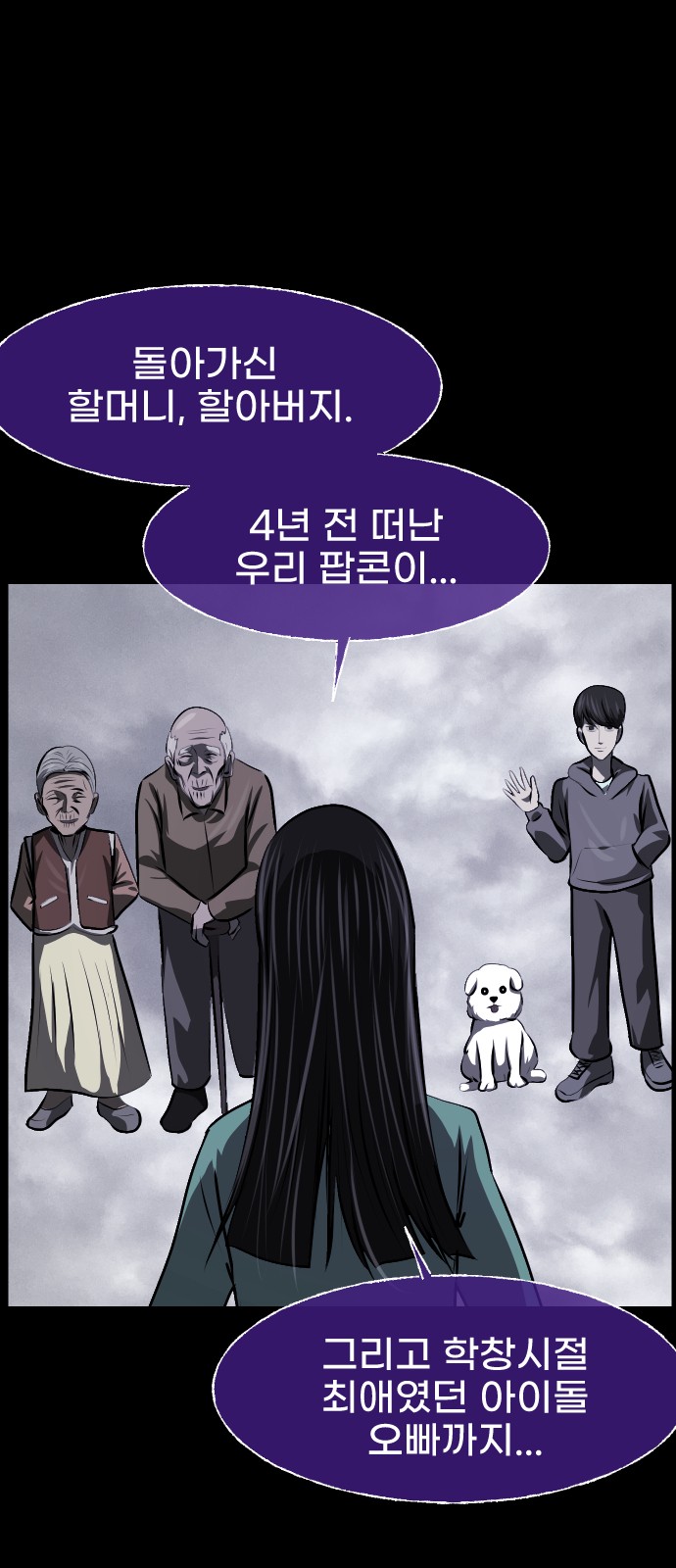13 페이지