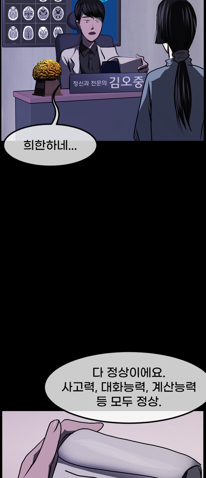 24 페이지
