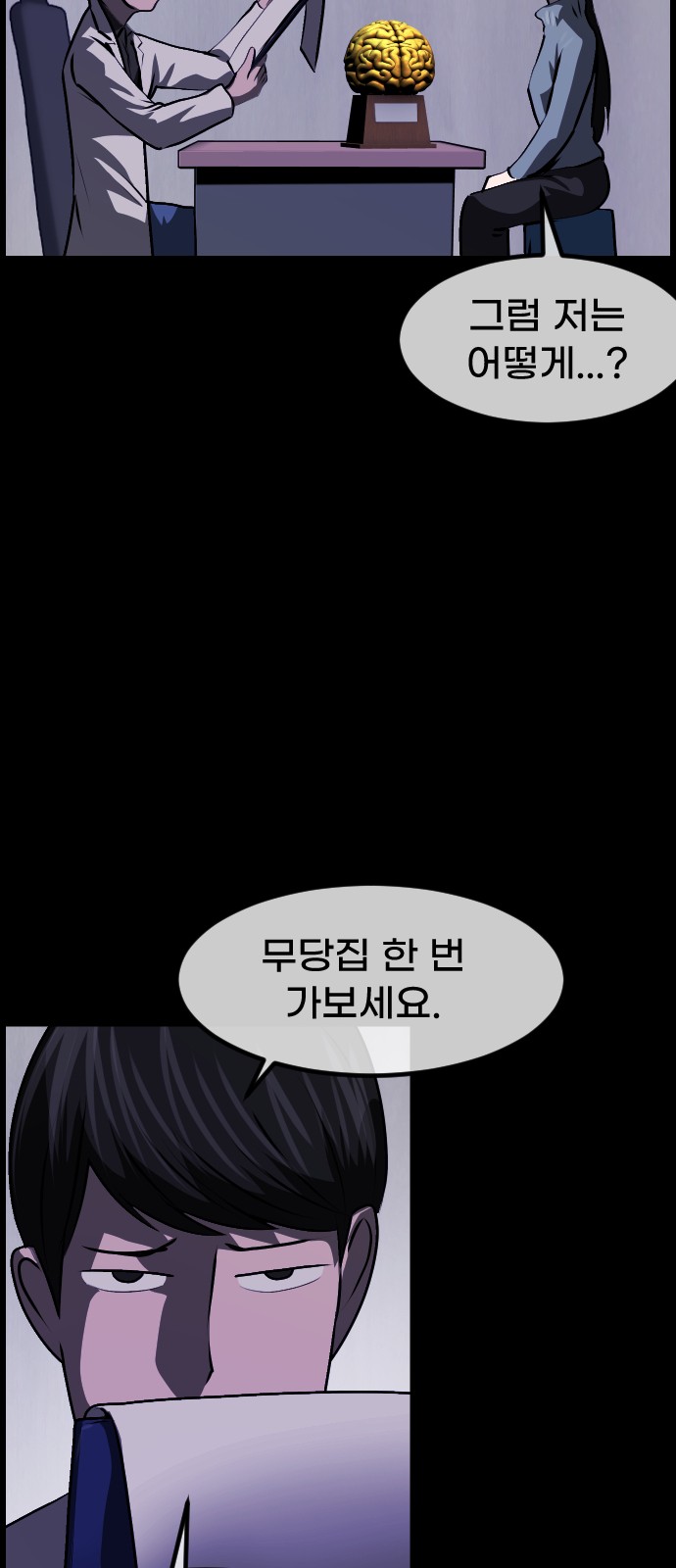 26 페이지