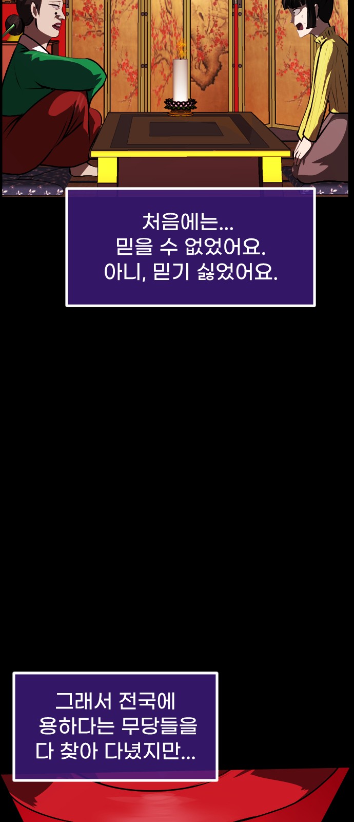 30 페이지