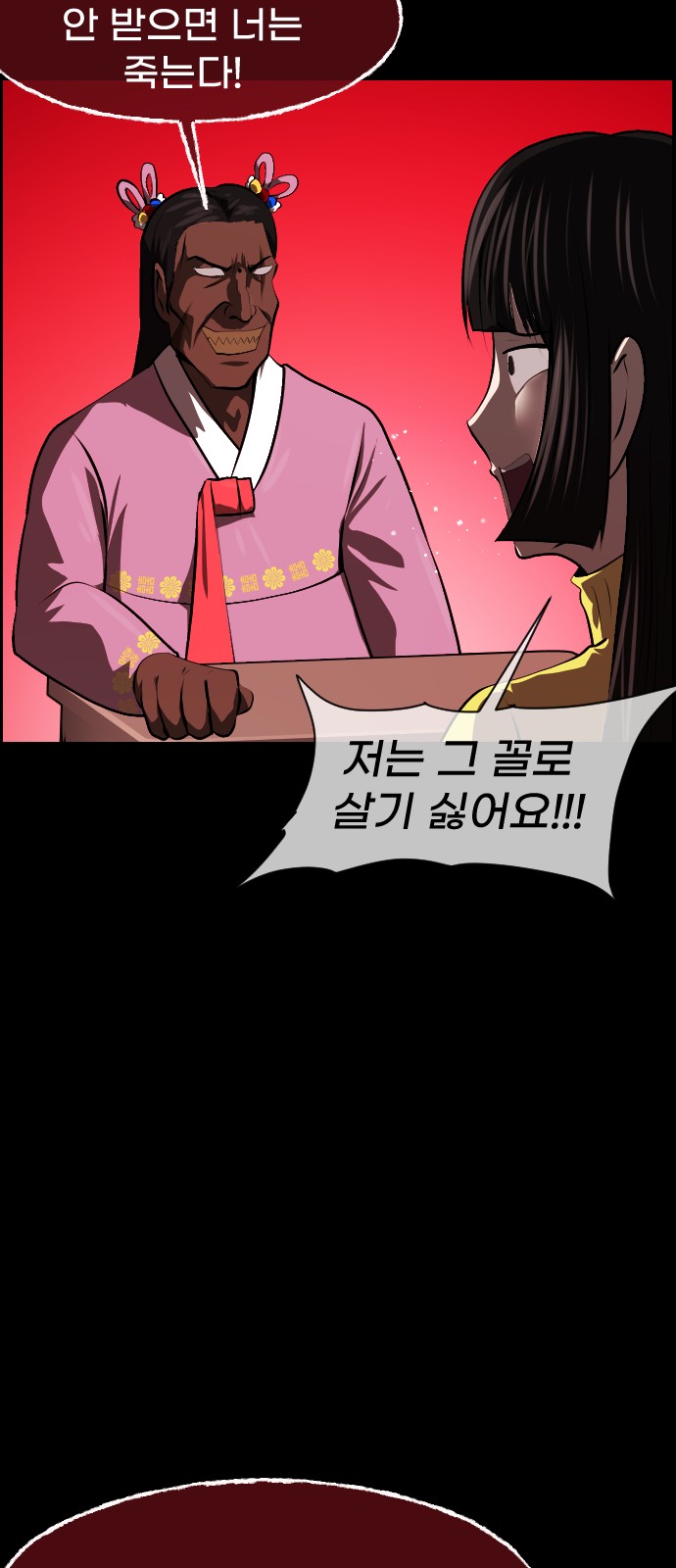 33 페이지