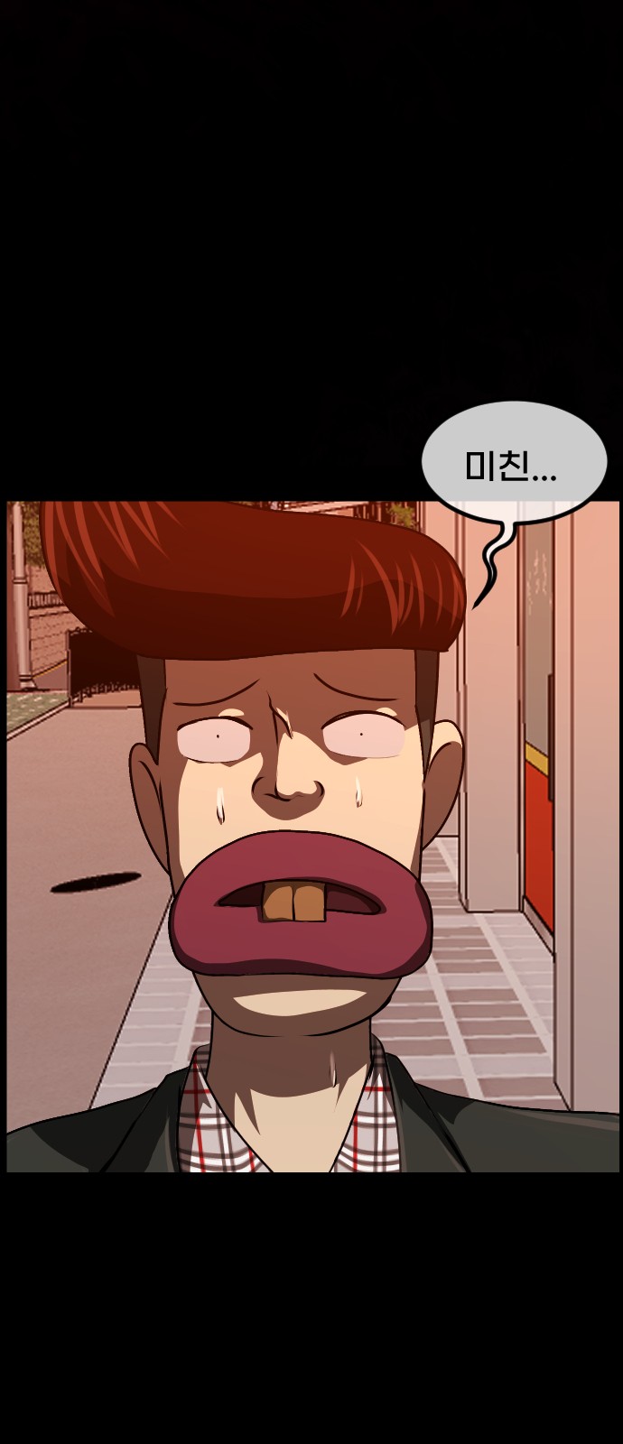 44 페이지