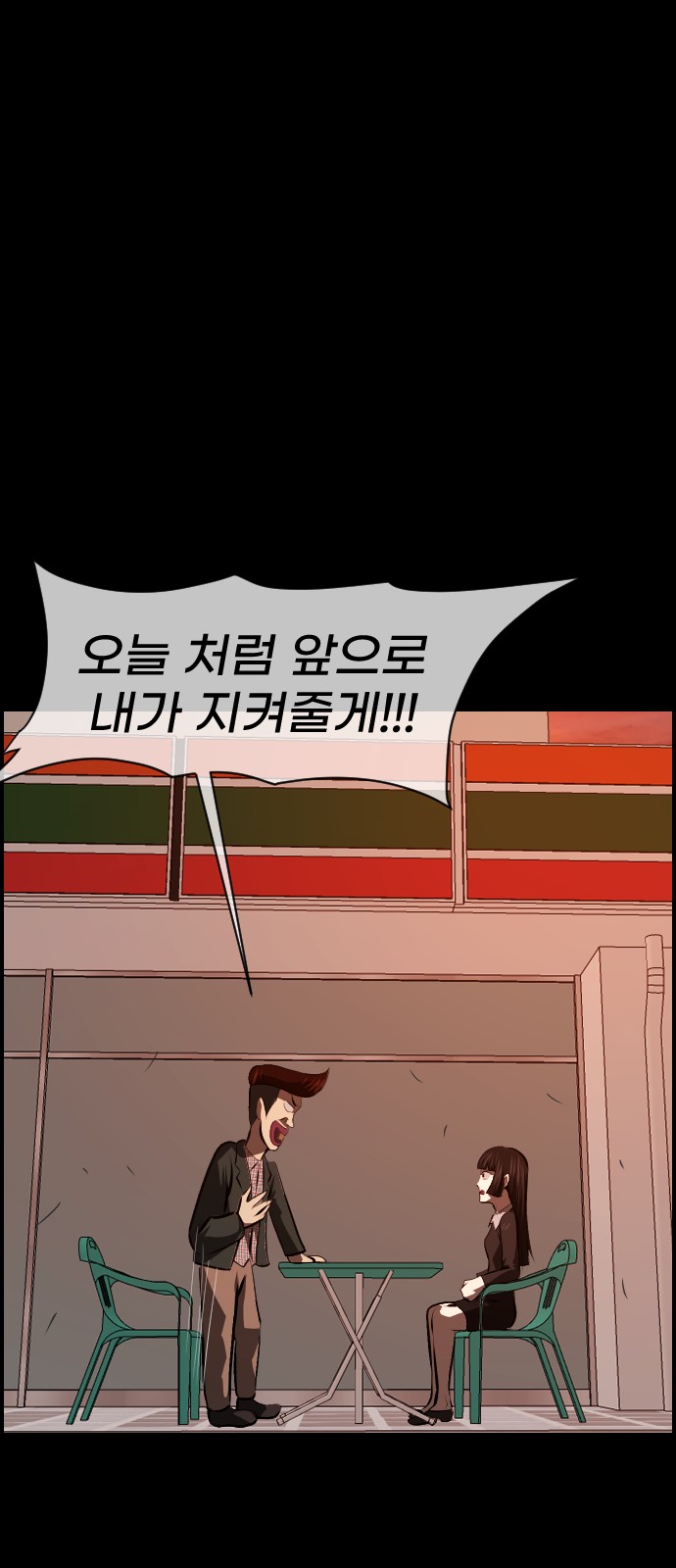52 페이지