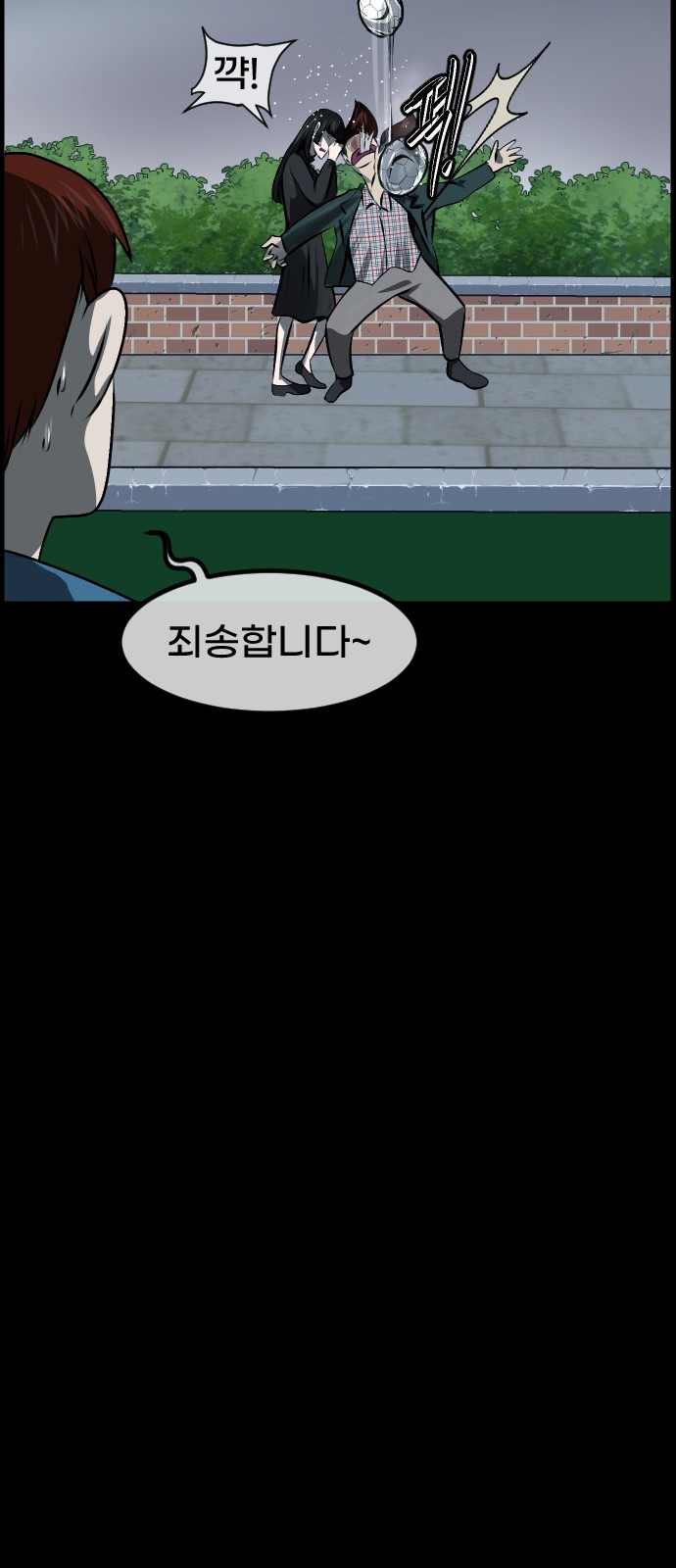 58 페이지