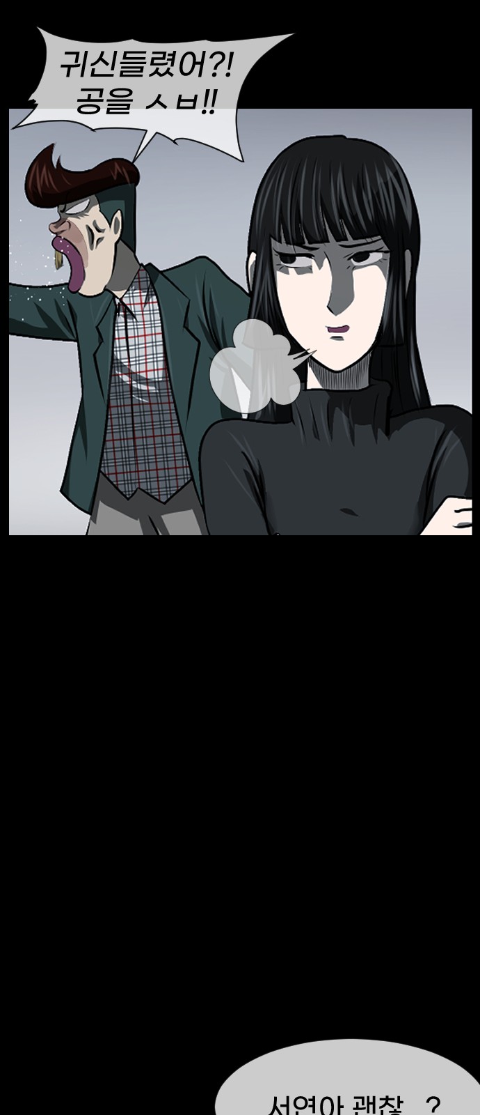 59 페이지