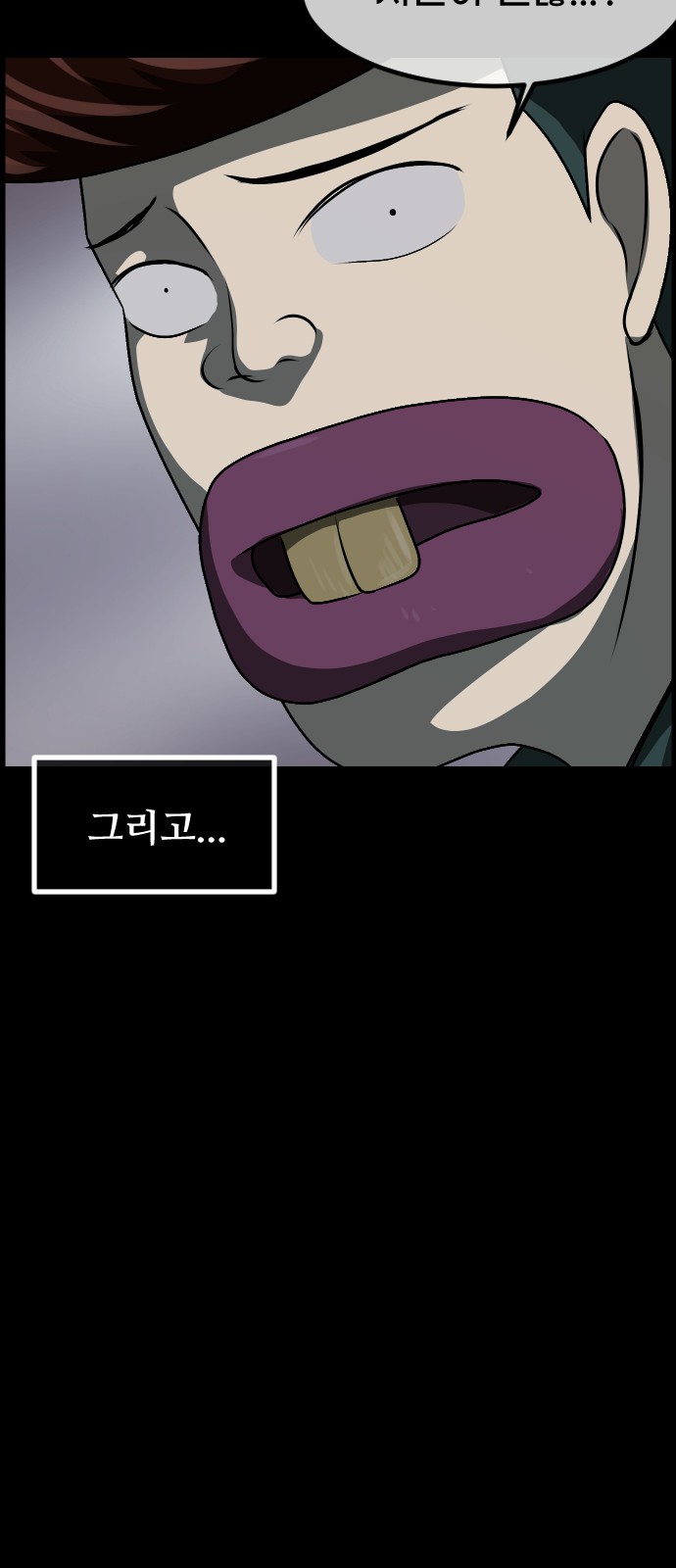 60 페이지