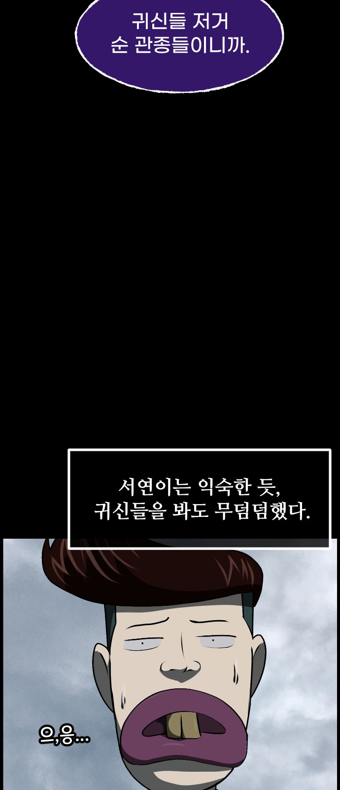65 페이지