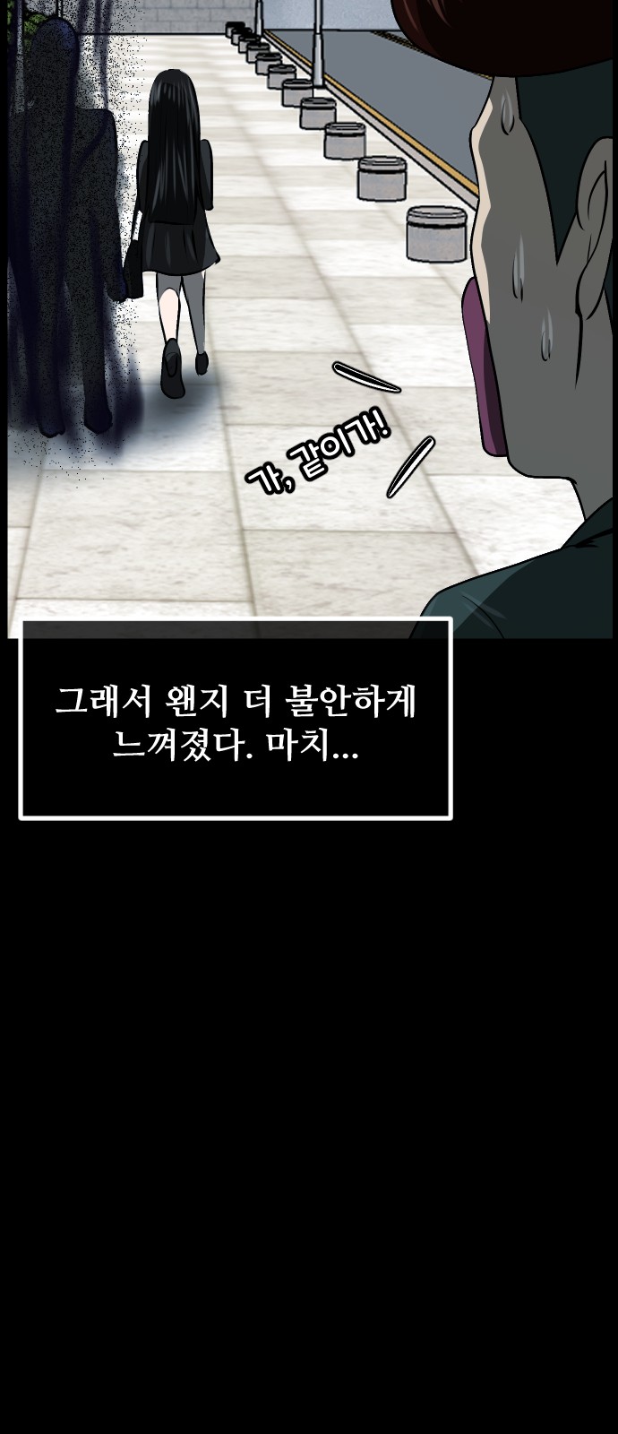 67 페이지