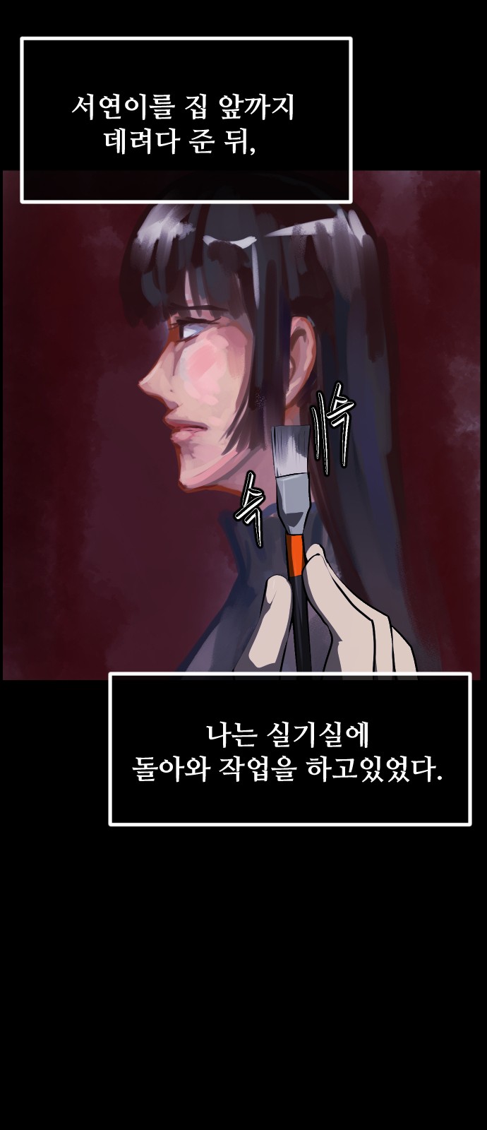 70 페이지