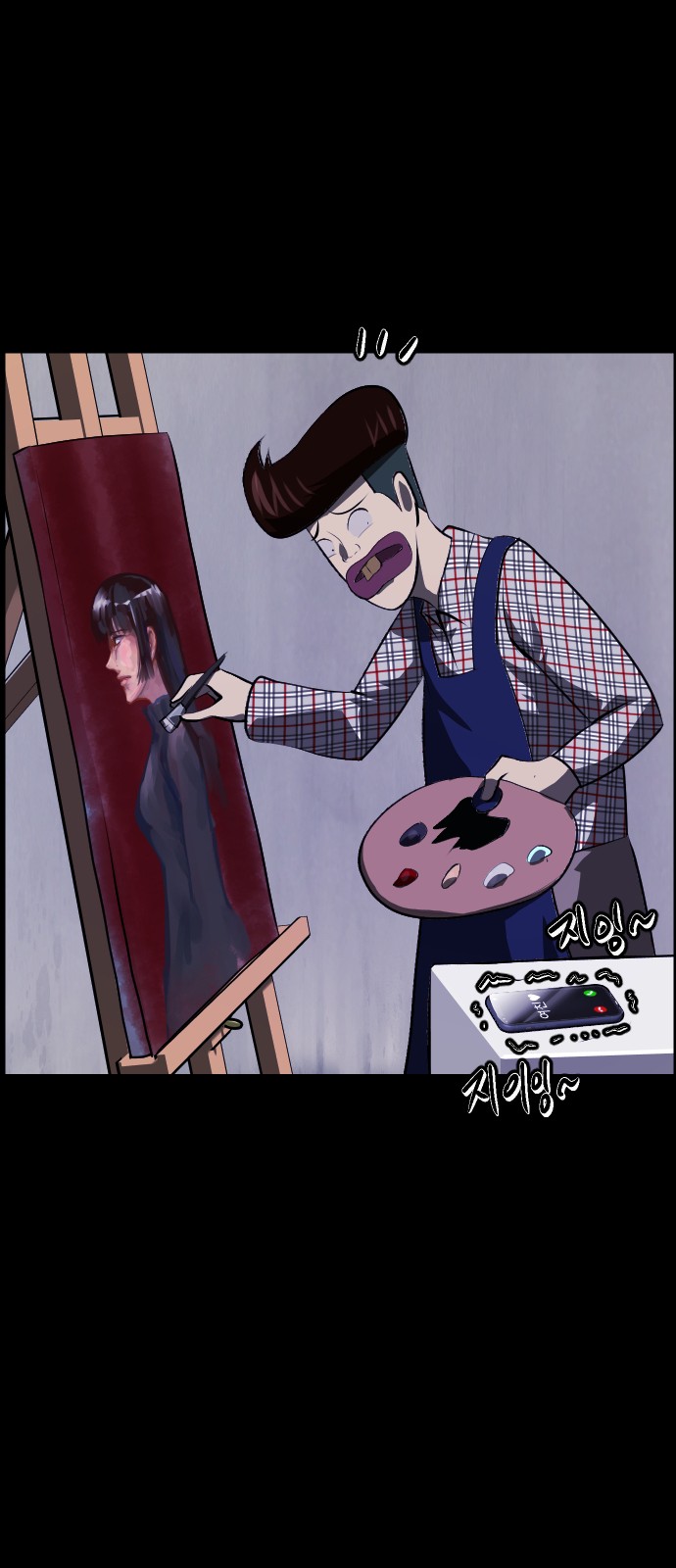 71 페이지