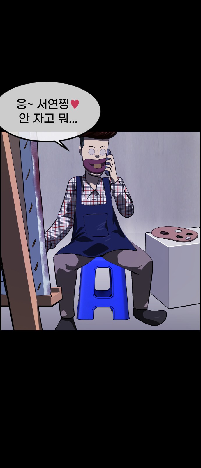 72 페이지