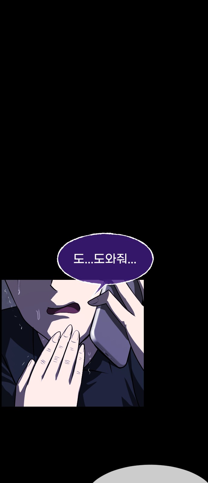 73 페이지