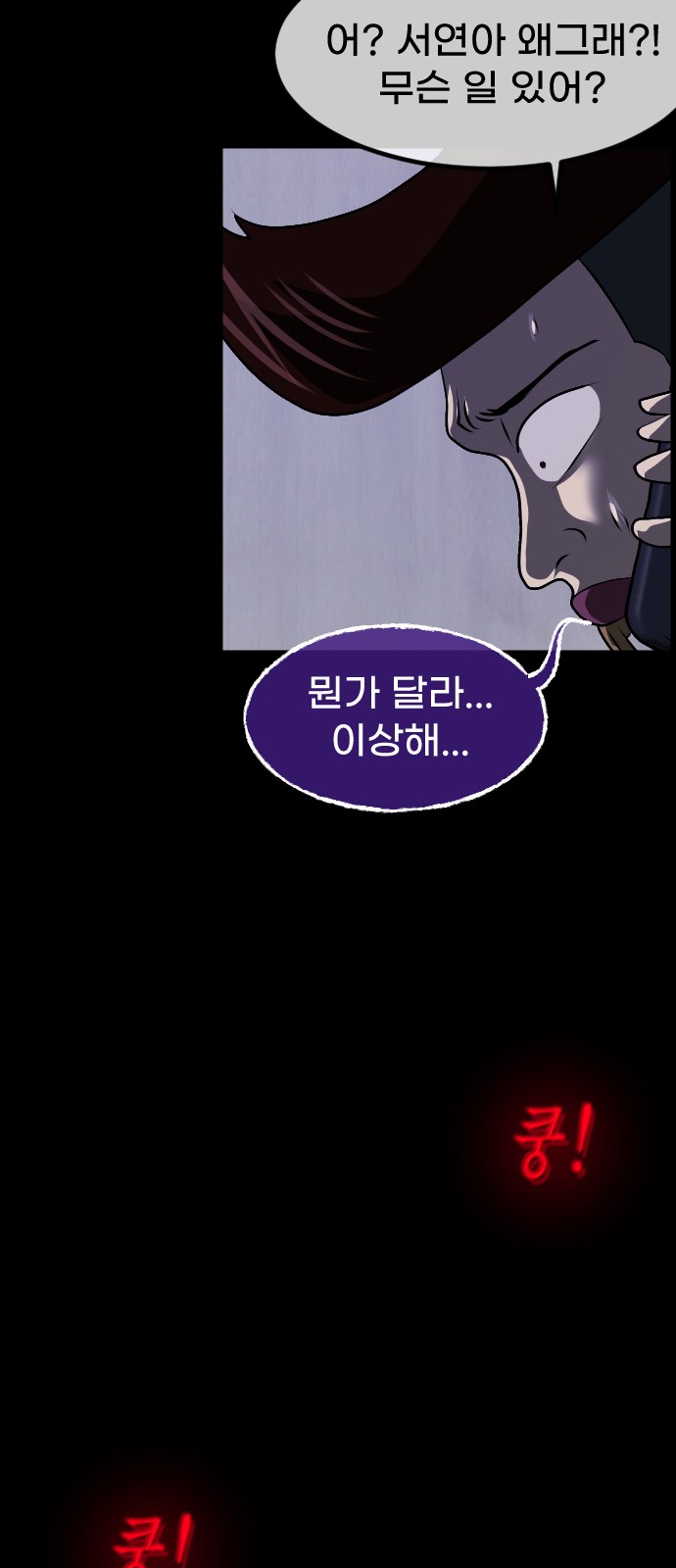 74 페이지