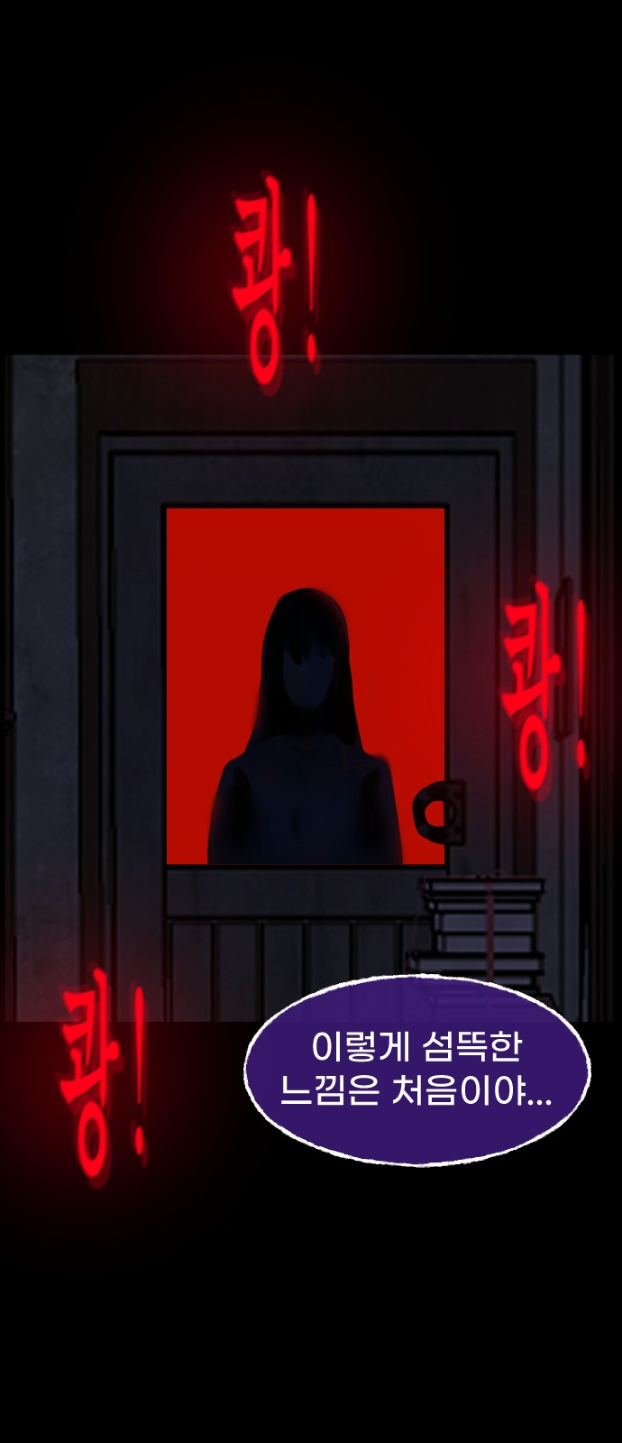 76 페이지