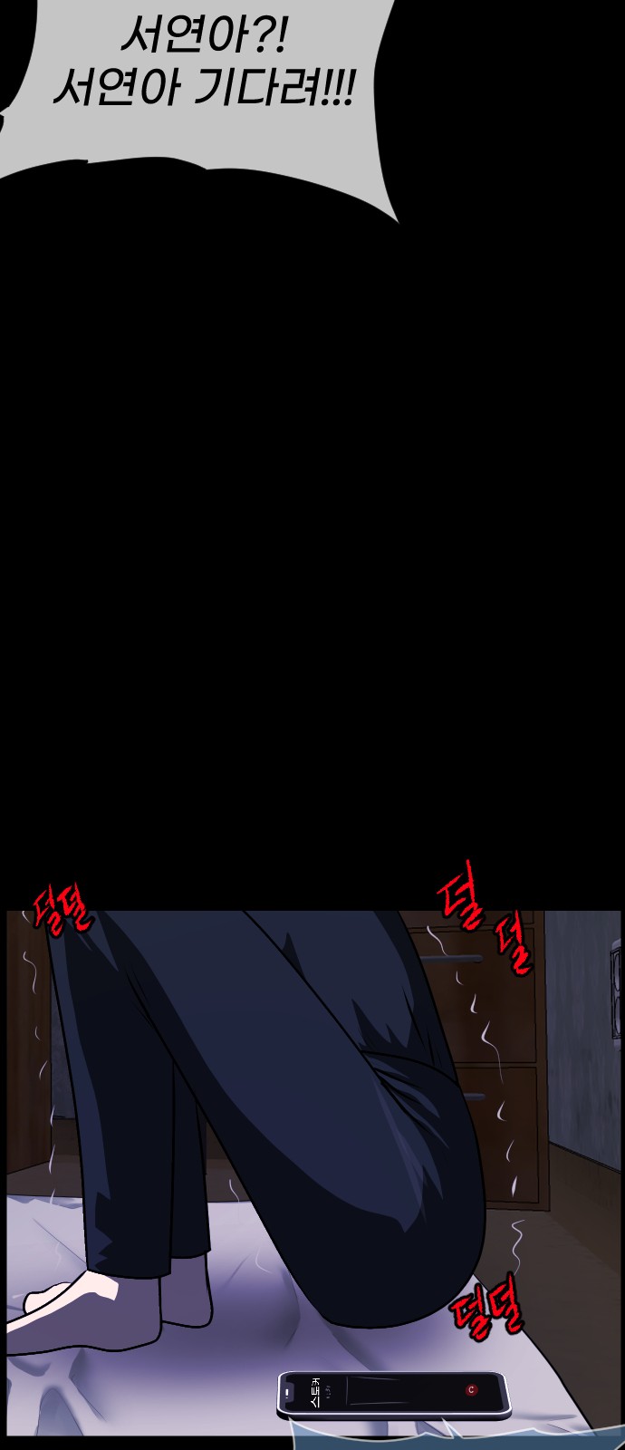 79 페이지