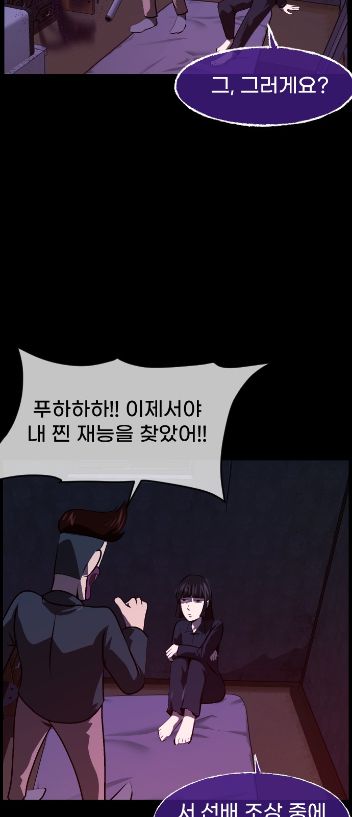 28 페이지