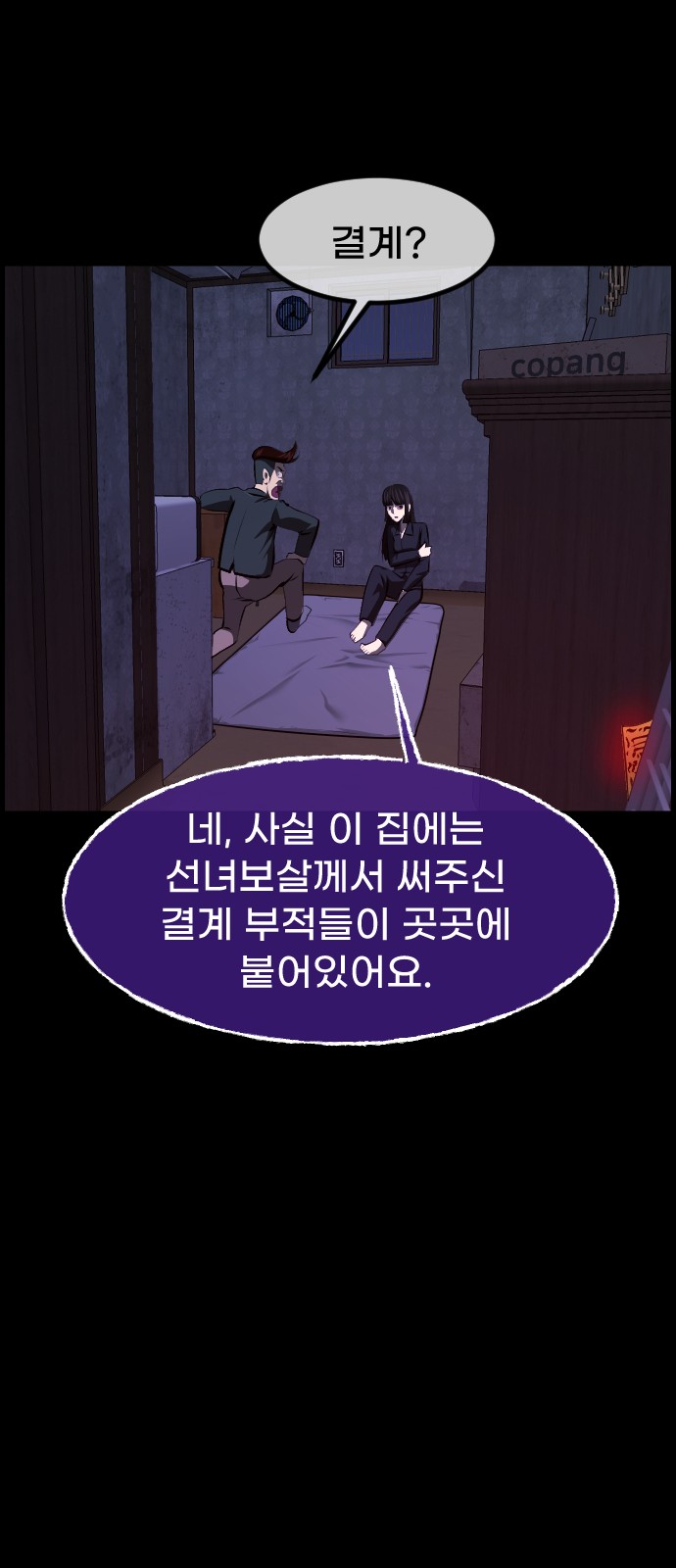 33 페이지