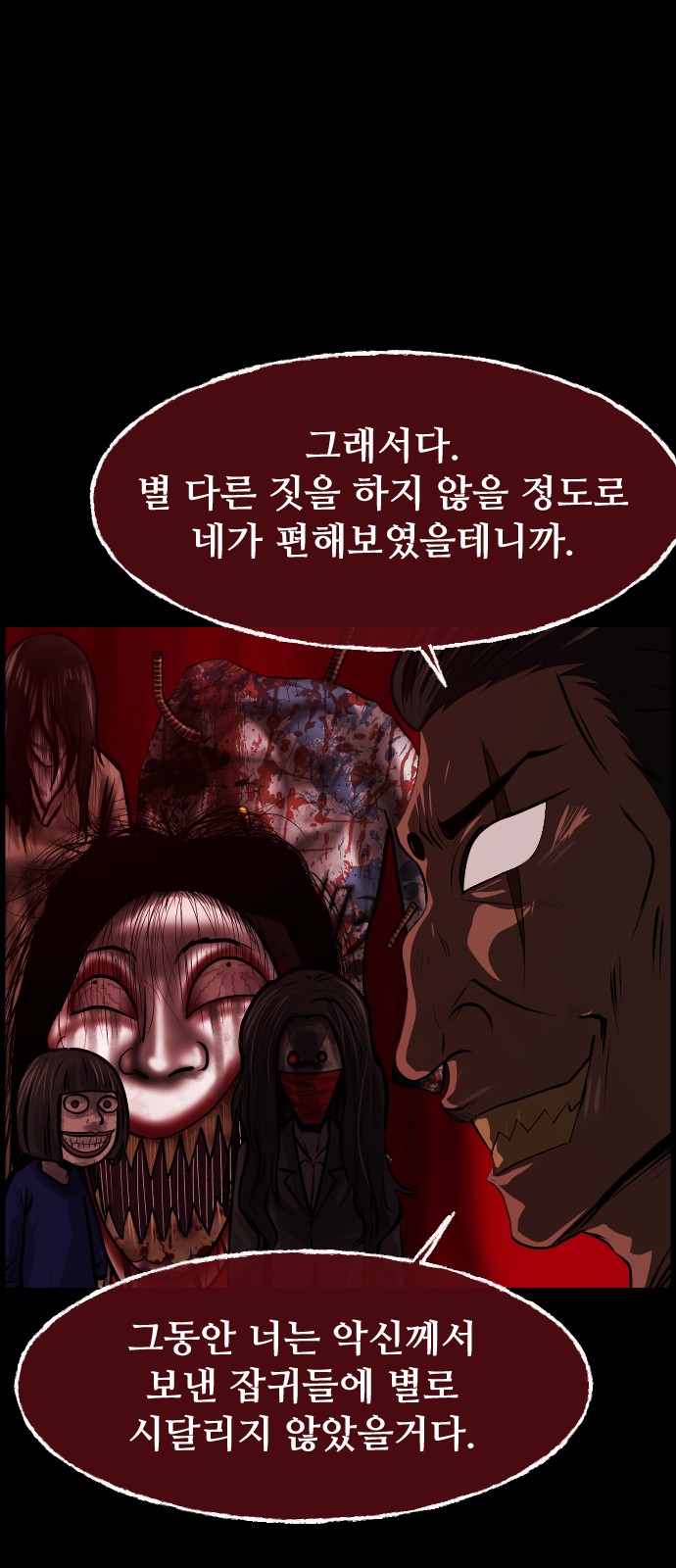 45 페이지