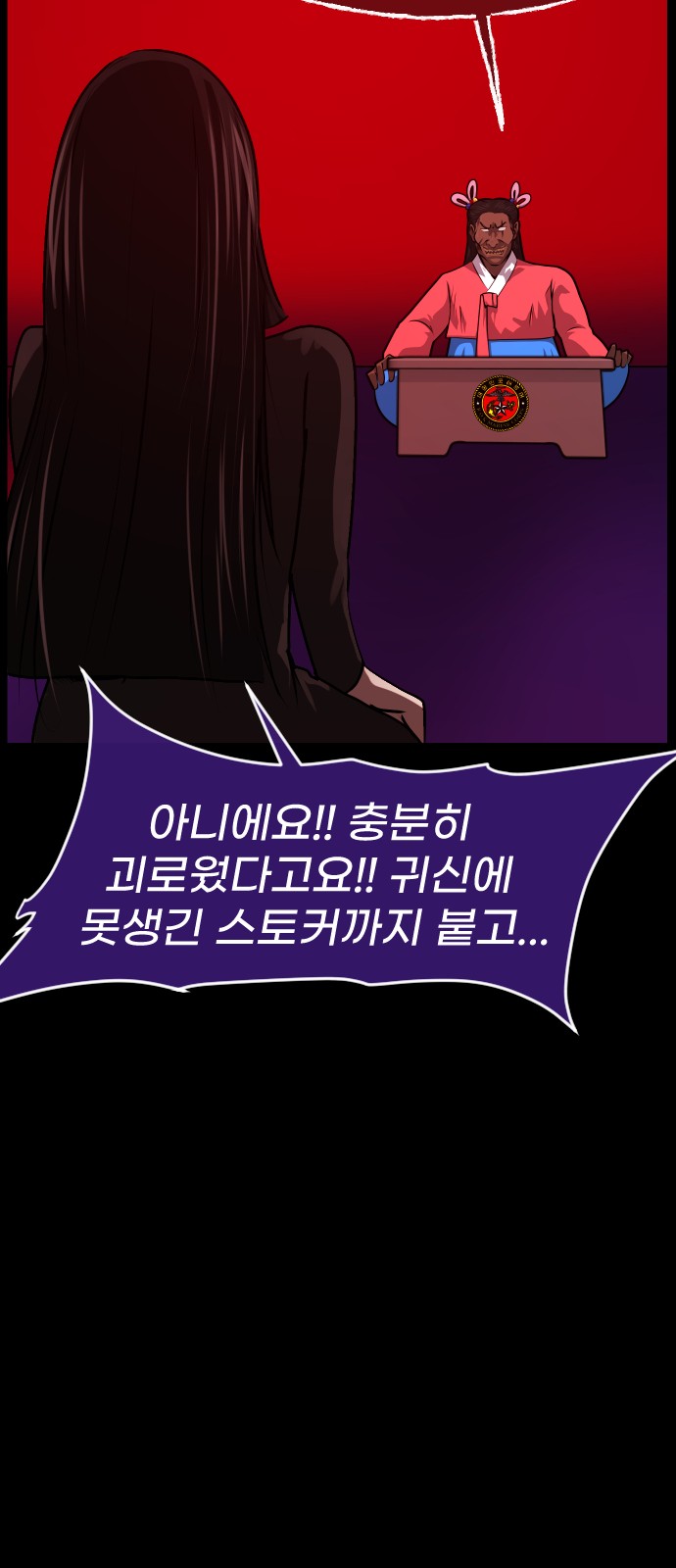 48 페이지