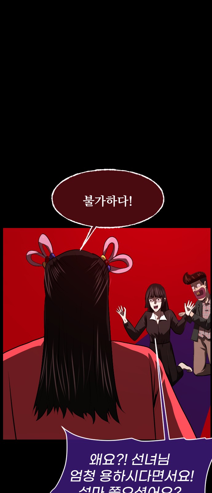 52 페이지