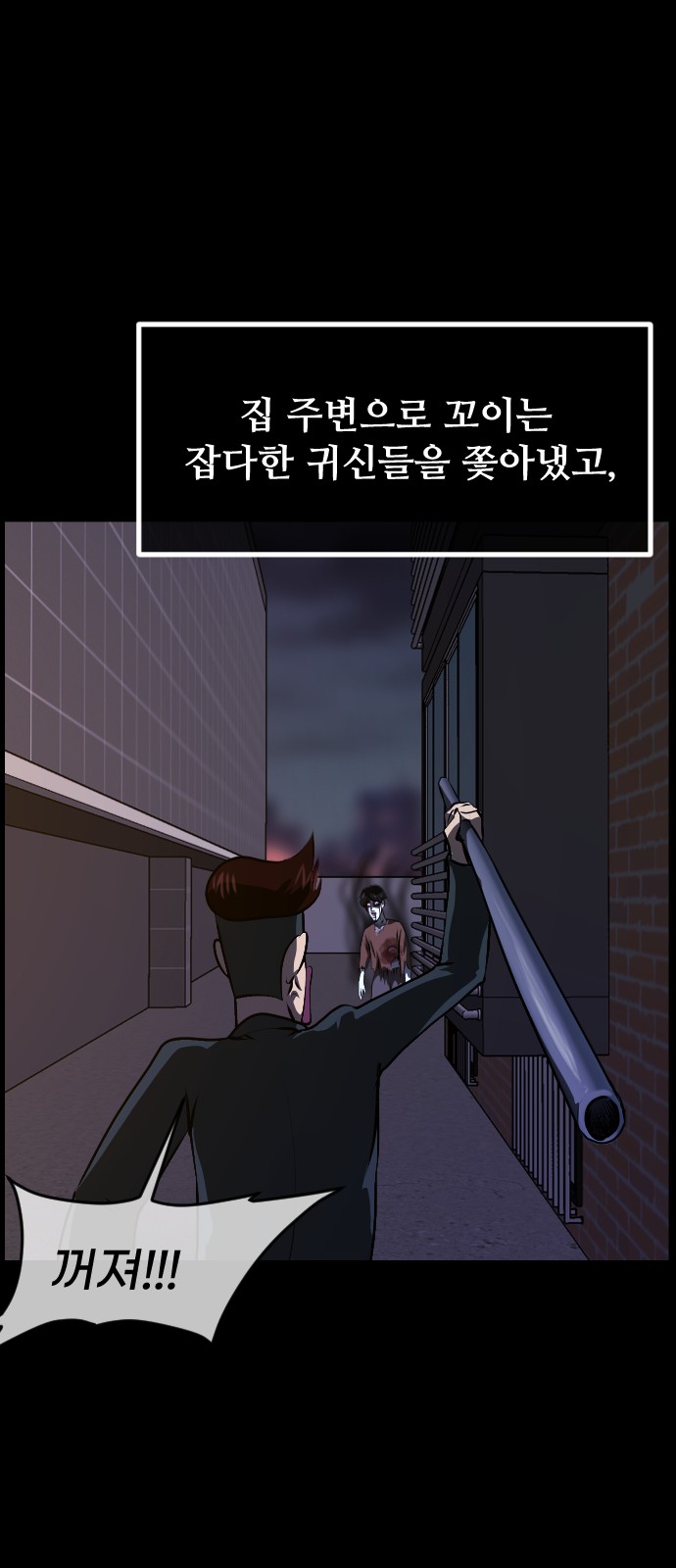 61 페이지