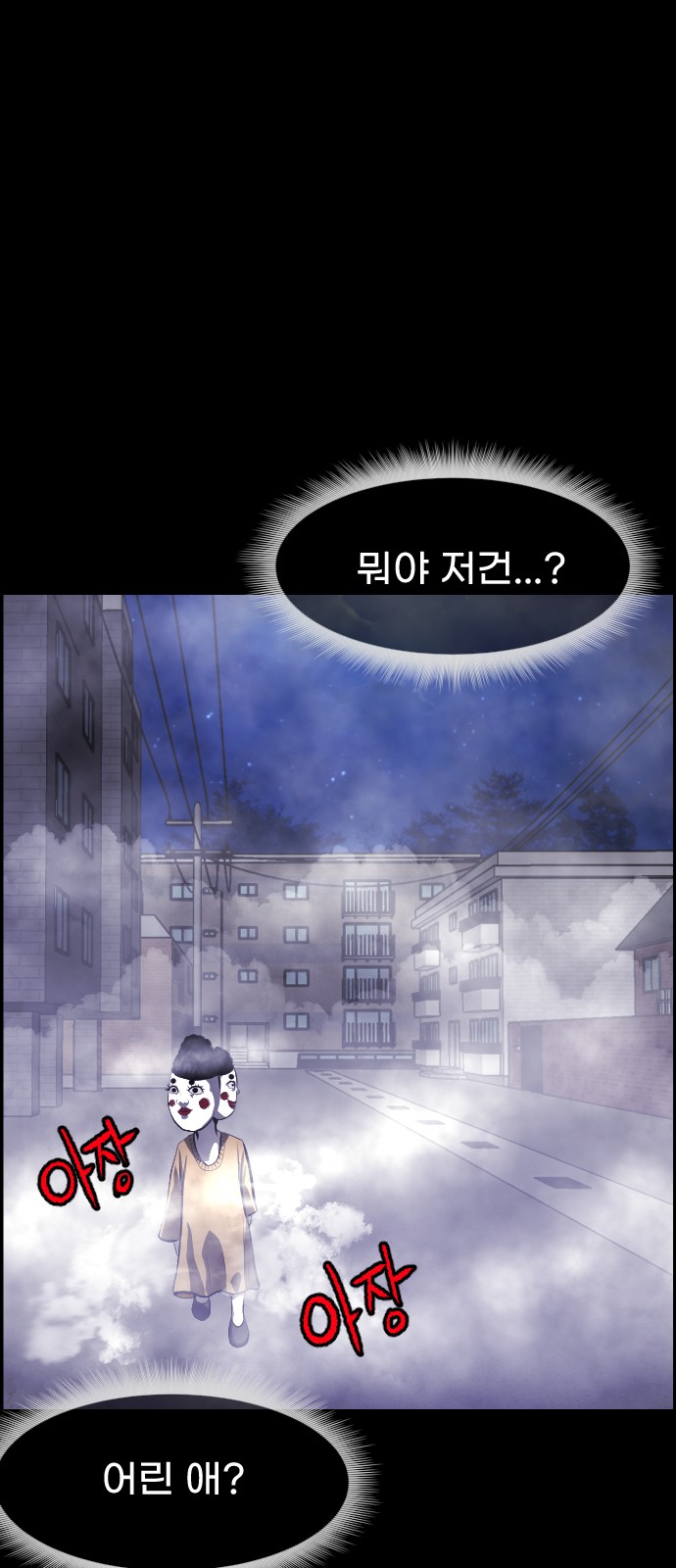 75 페이지