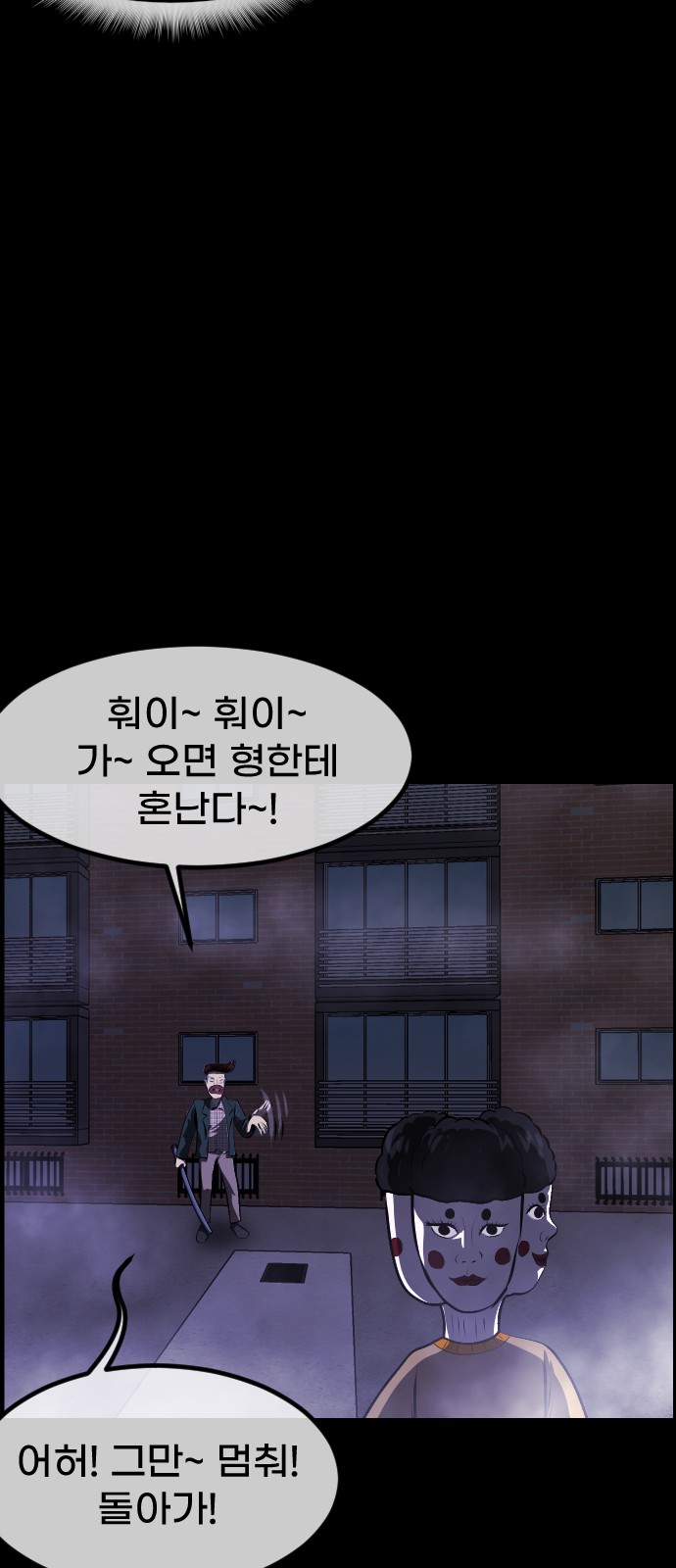 76 페이지