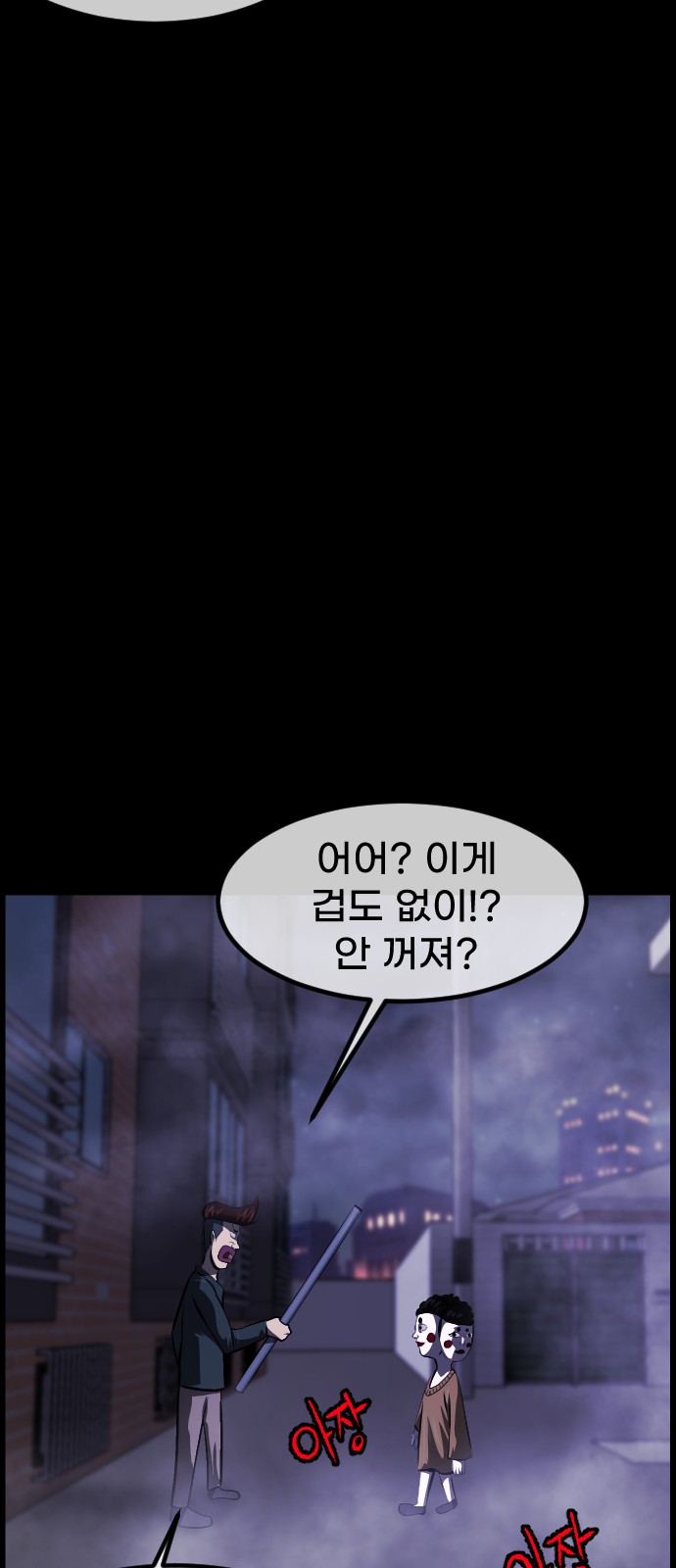 77 페이지