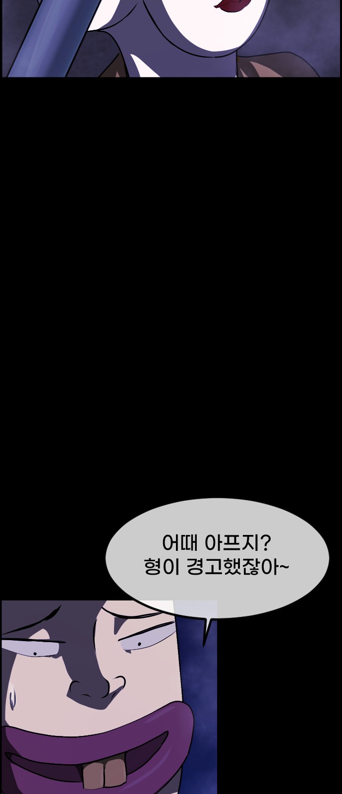 79 페이지