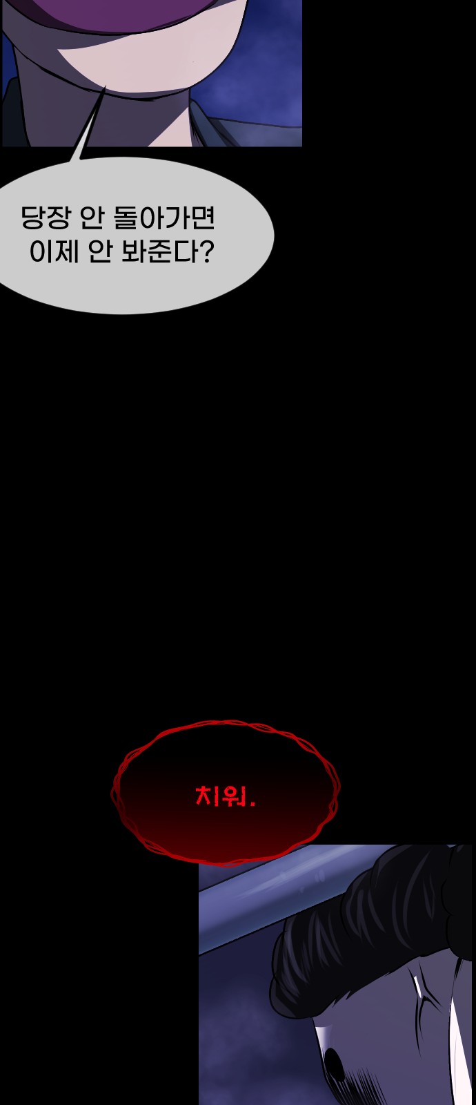 80 페이지