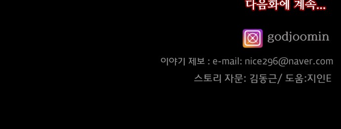 92 페이지