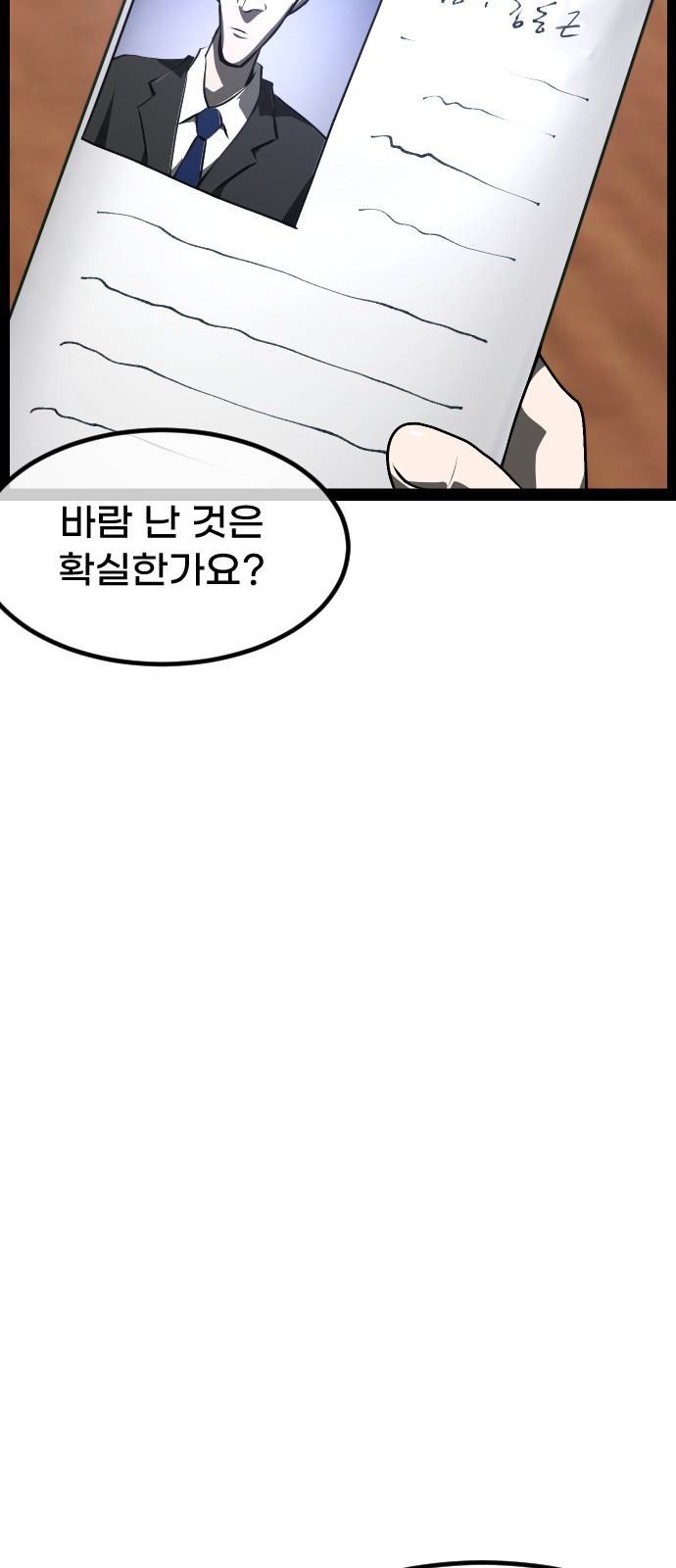 102 페이지