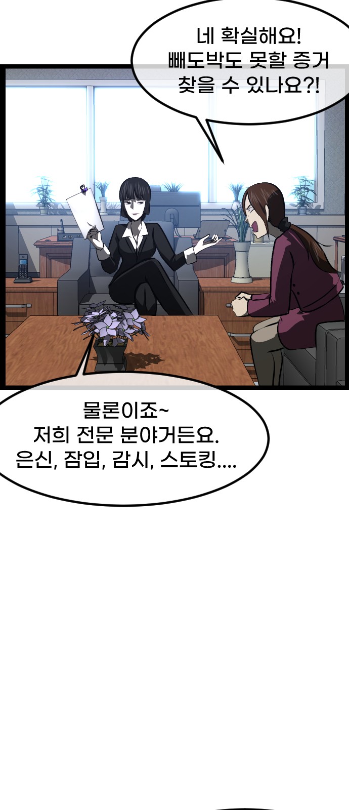 103 페이지
