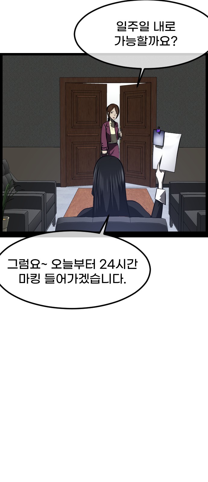 104 페이지