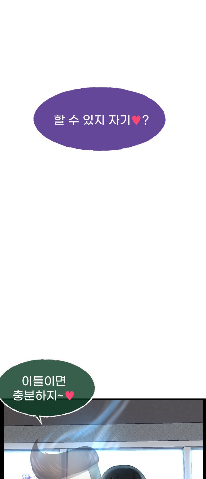105 페이지