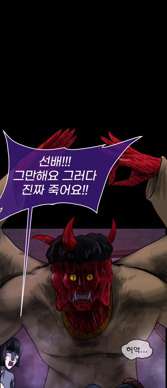 27 페이지