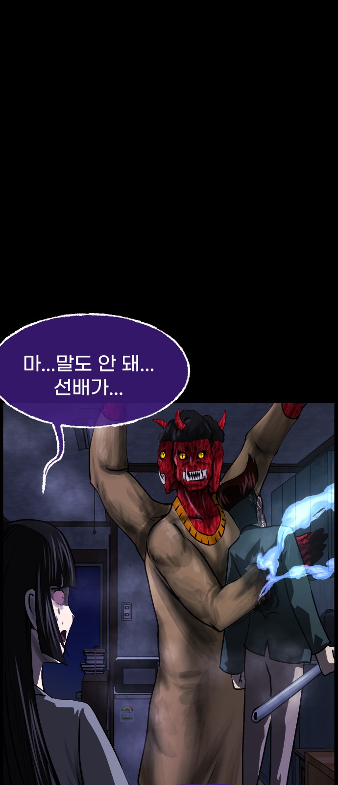 35 페이지
