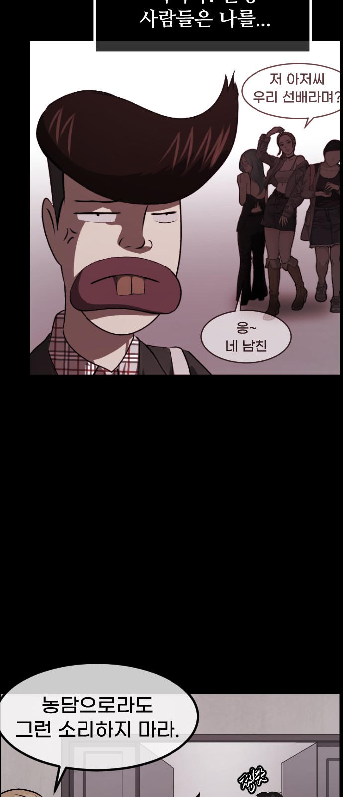 46 페이지