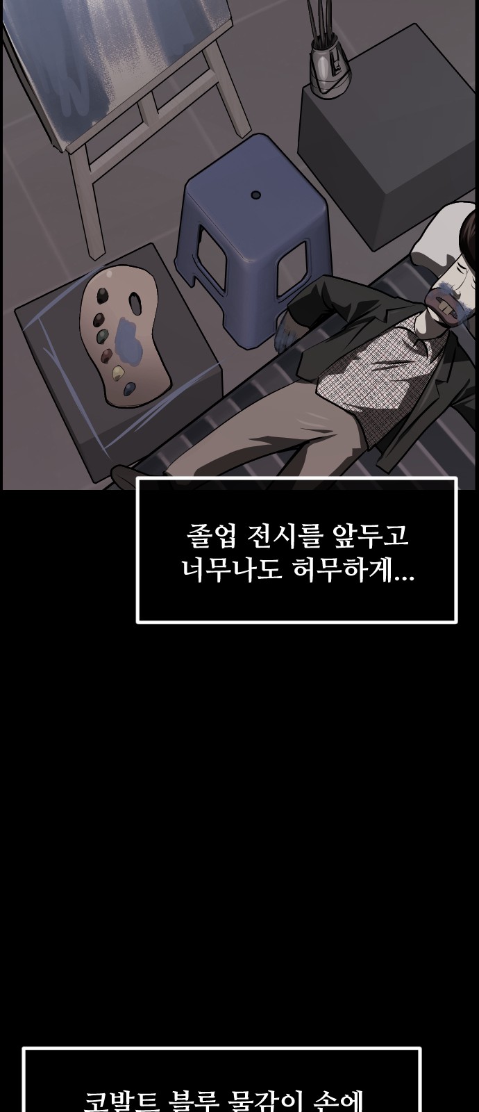 48 페이지