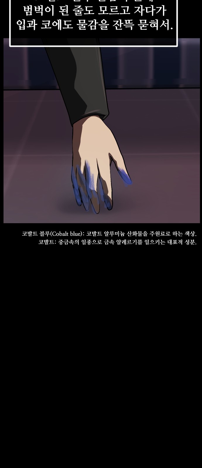 49 페이지