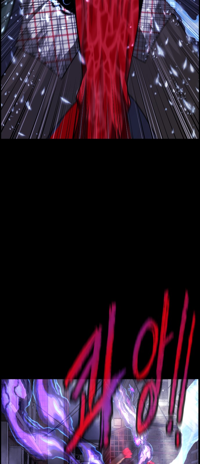 76 페이지