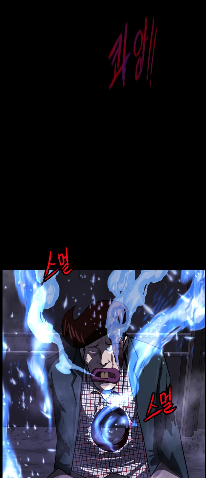 79 페이지