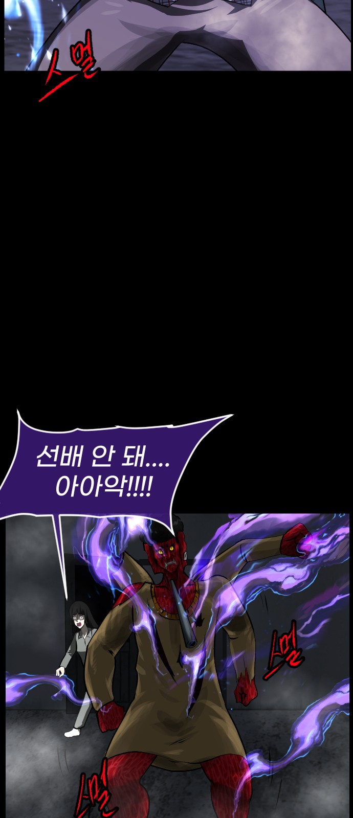 80 페이지