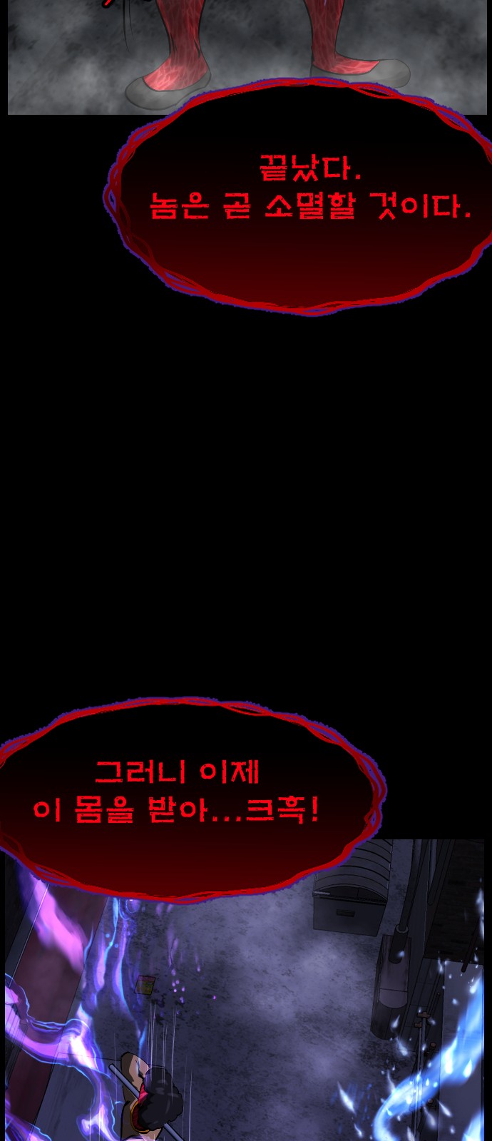 81 페이지