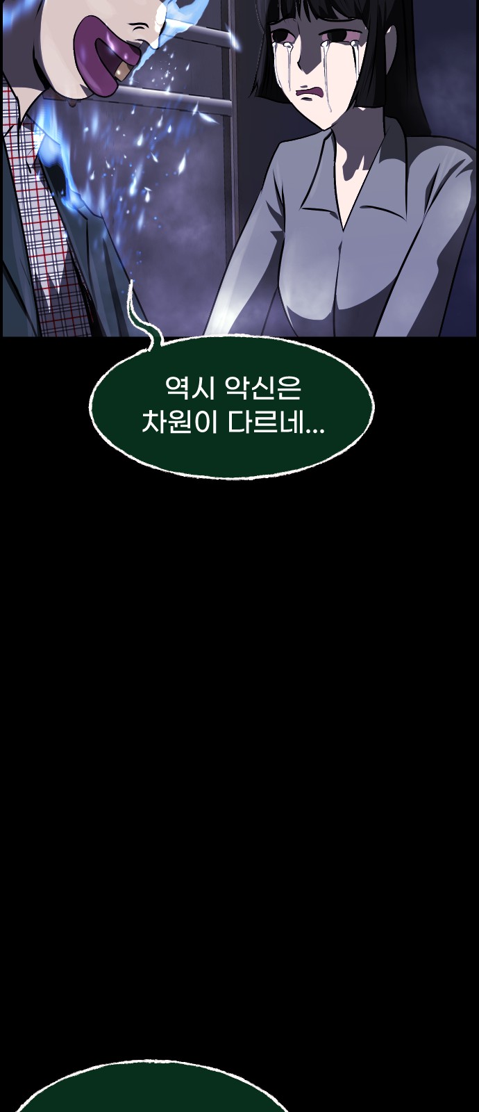 83 페이지