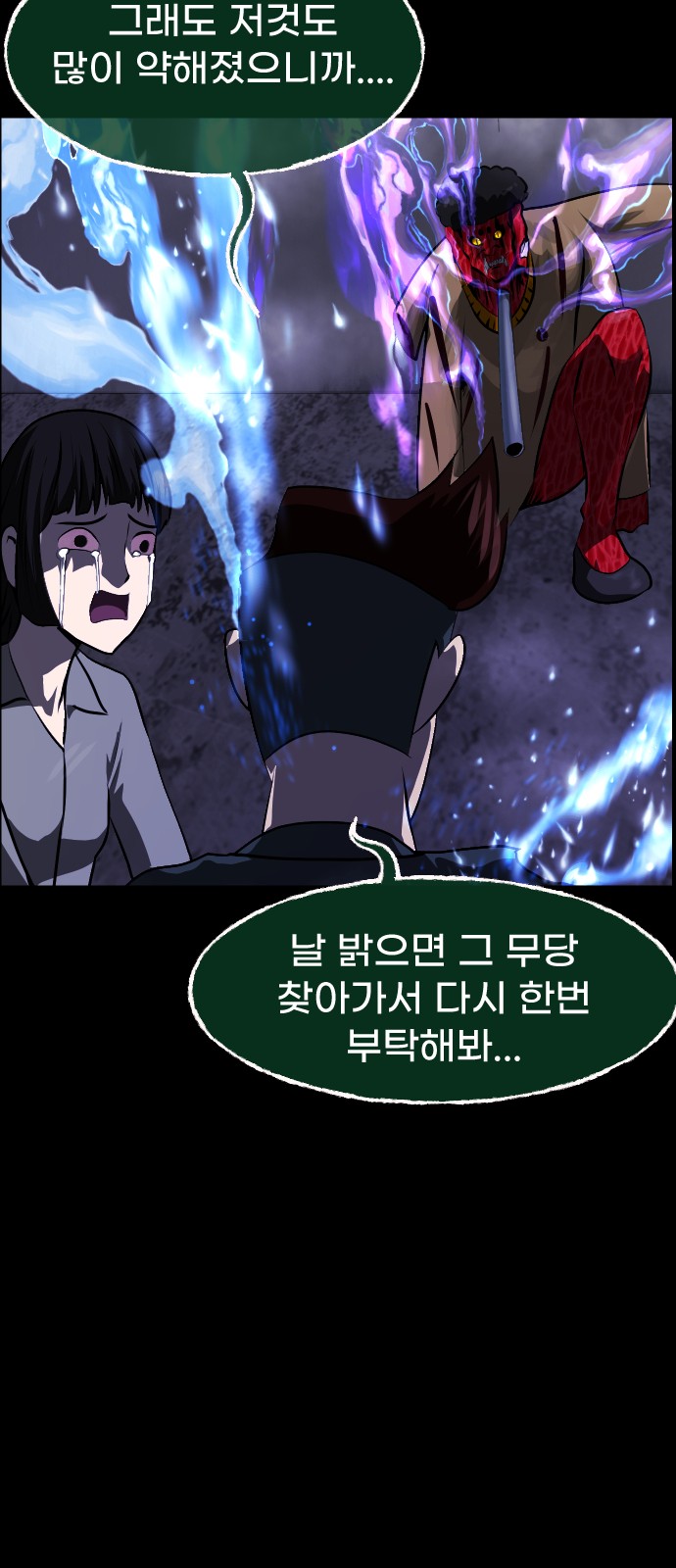 84 페이지