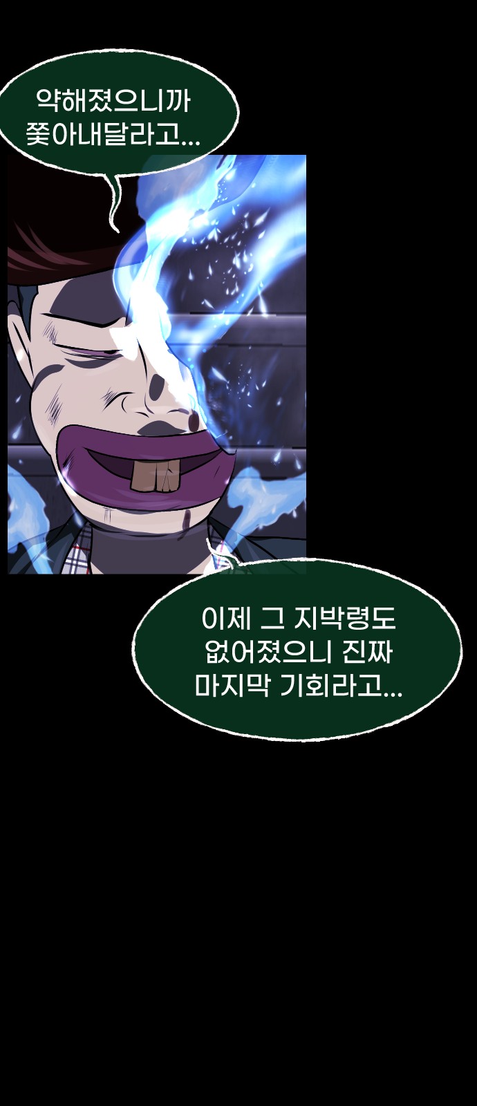 85 페이지