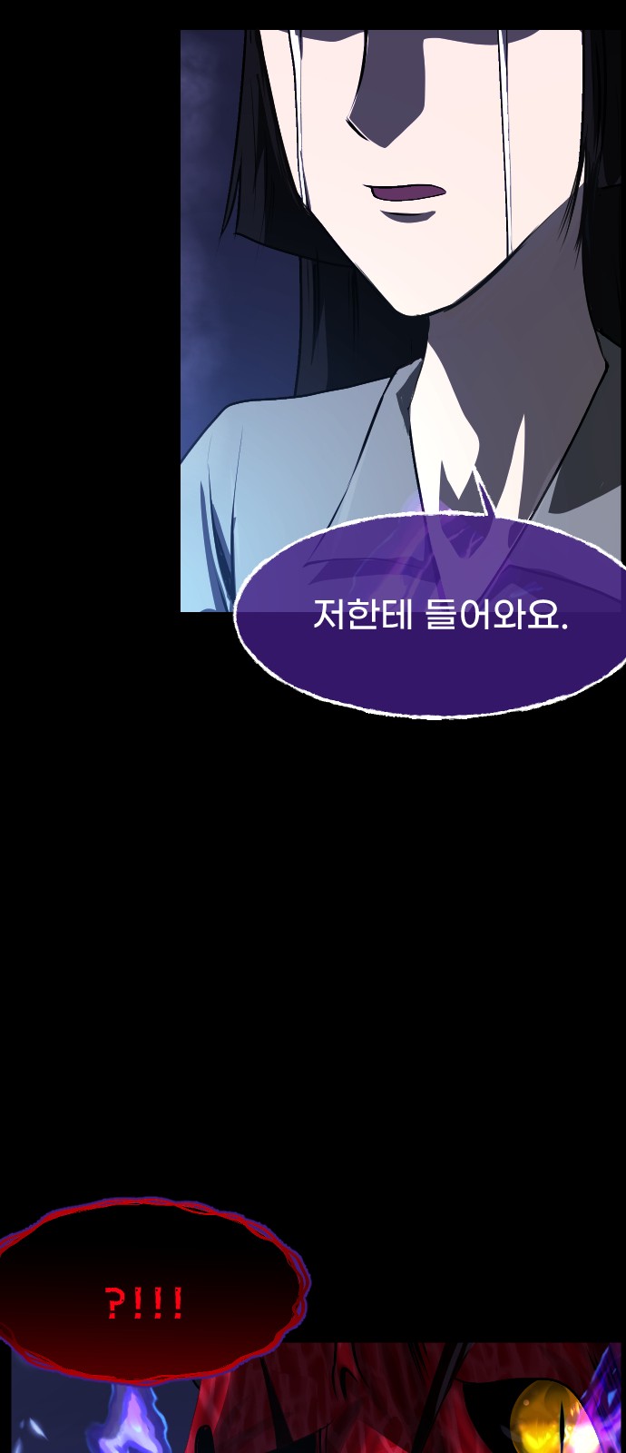 86 페이지
